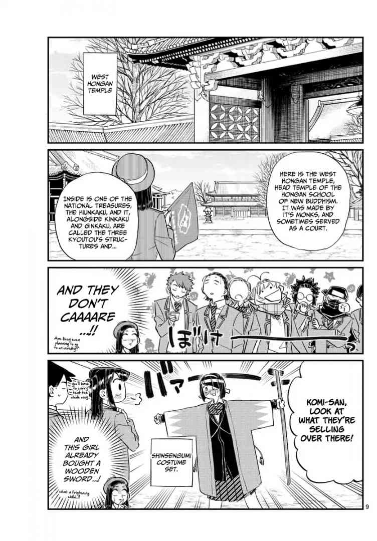 Komi Can